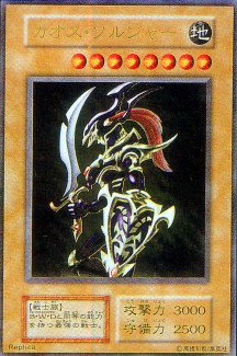 Tournament Black Luster Soldier card